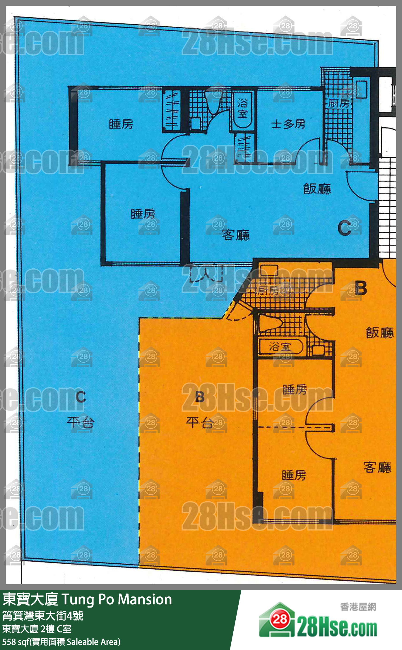 东宝大厦 东宝大厦2楼 C室 平面图