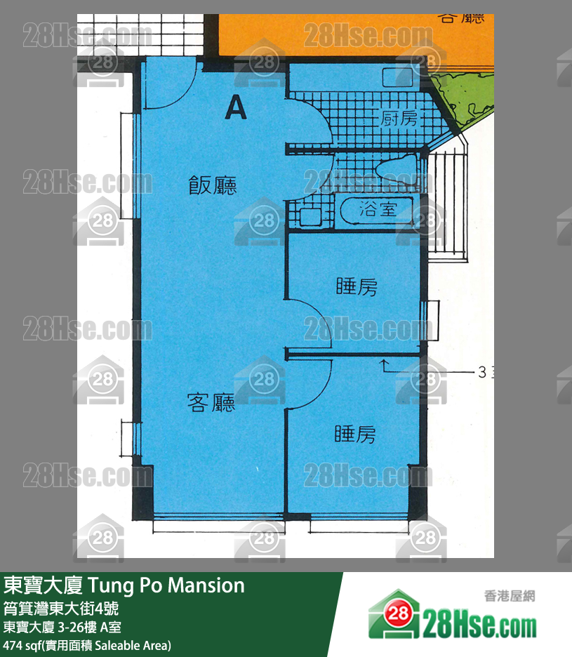 东宝大厦 东宝大厦25楼 A室 平面图