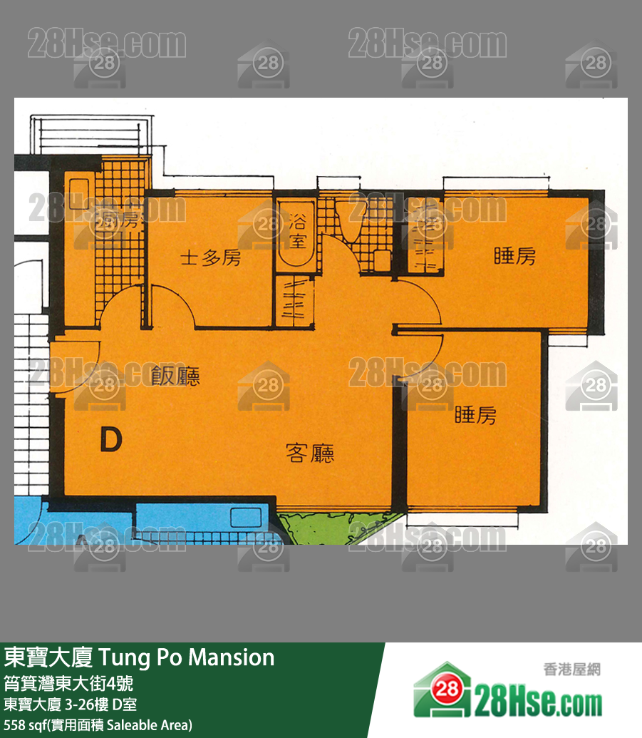 东宝大厦 东宝大厦5楼 D室 平面图