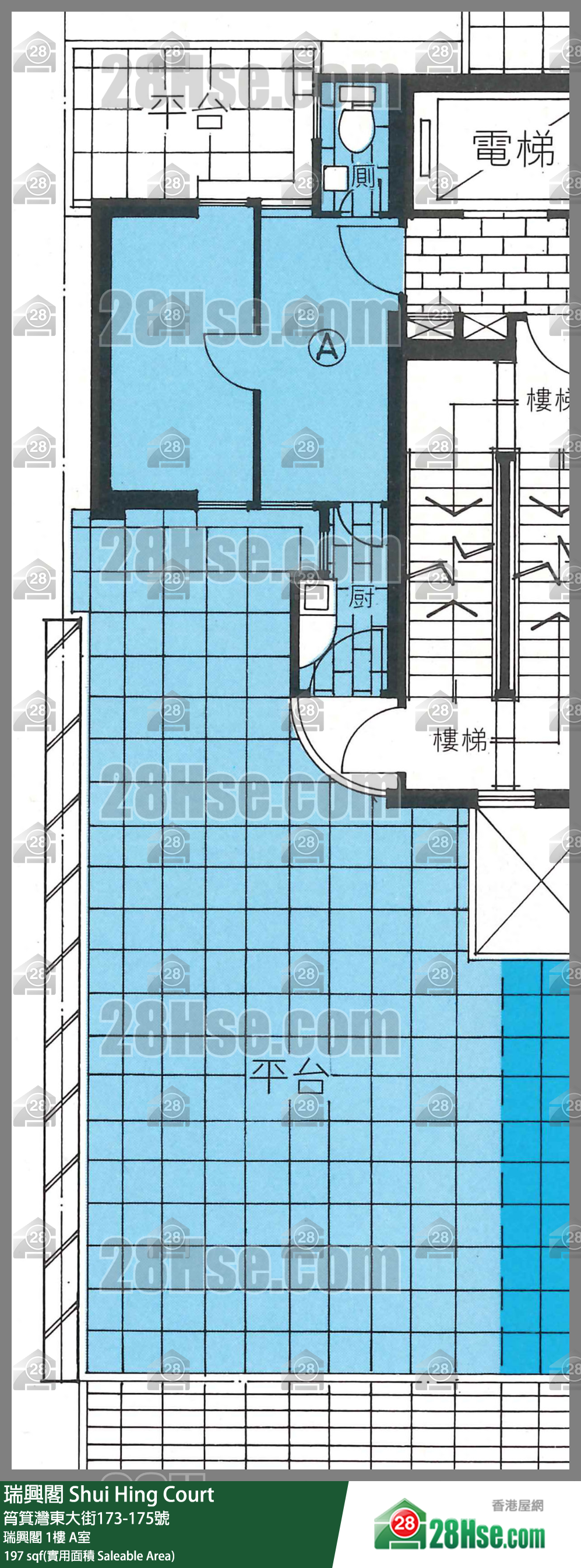 瑞興閣 瑞興閣1樓 A室 平面圖