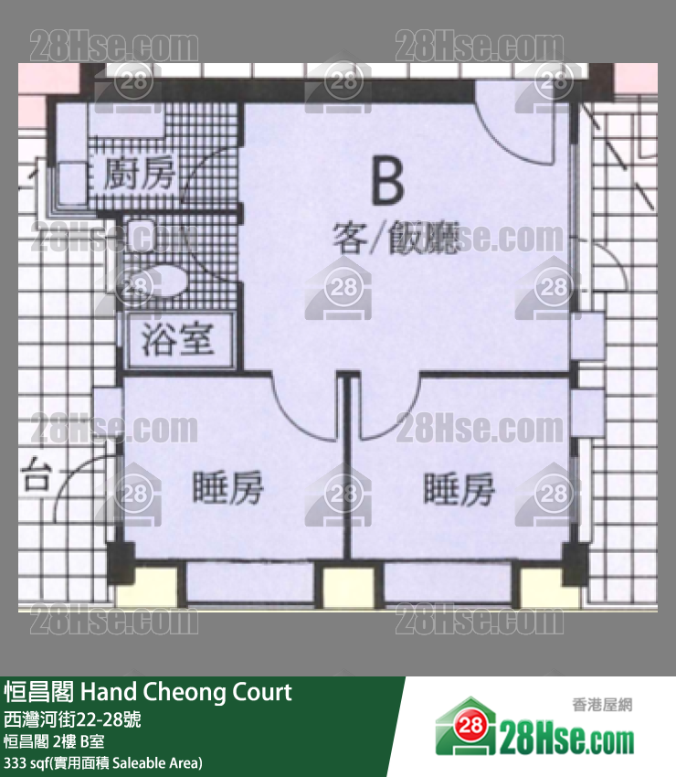 恒昌閣 恒昌閣 2樓 B室 平面圖