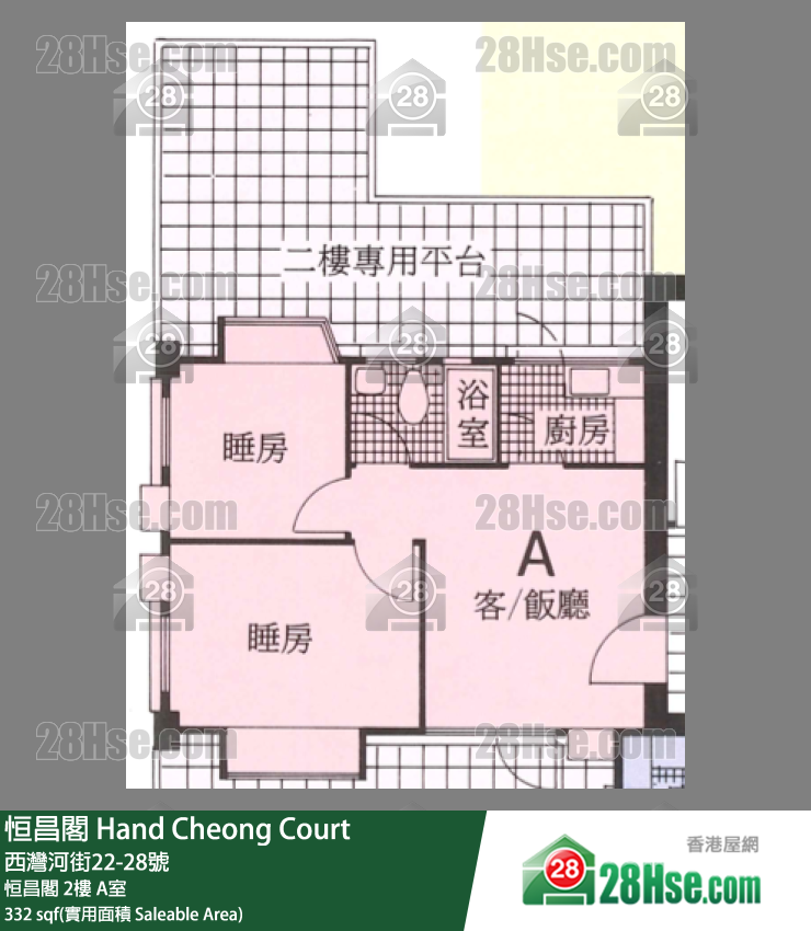 恒昌閣 恒昌閣2樓 A室 平面圖