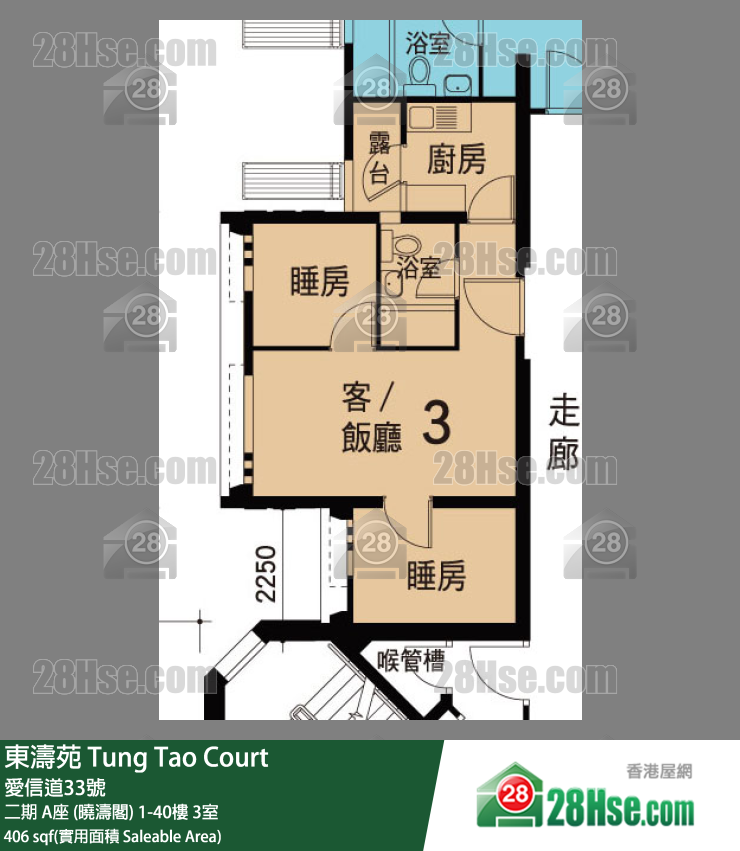 東濤苑 二期 A座 (曉濤閣)15樓 3室 平面圖