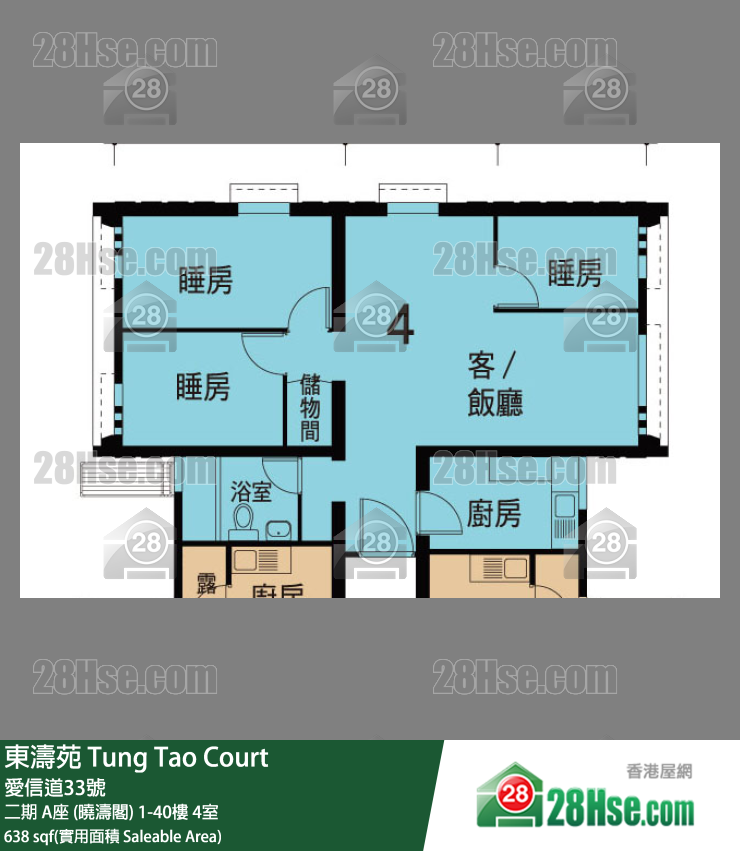 東濤苑 二期 A座 (曉濤閣)8樓 4室 平面圖