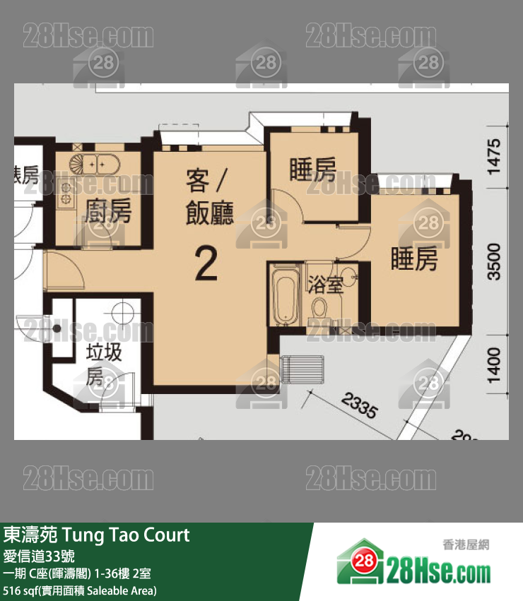 东涛苑 一期 C座(晖涛阁)10楼 2室 平面图