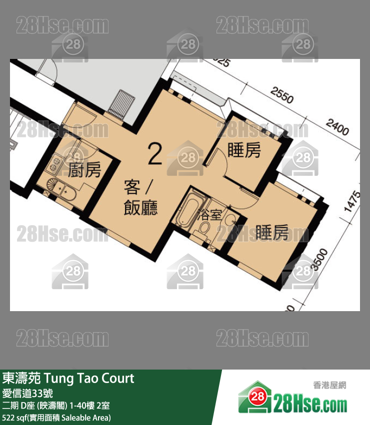 东涛苑 二期 D座 (映涛阁)15楼 2室 平面图