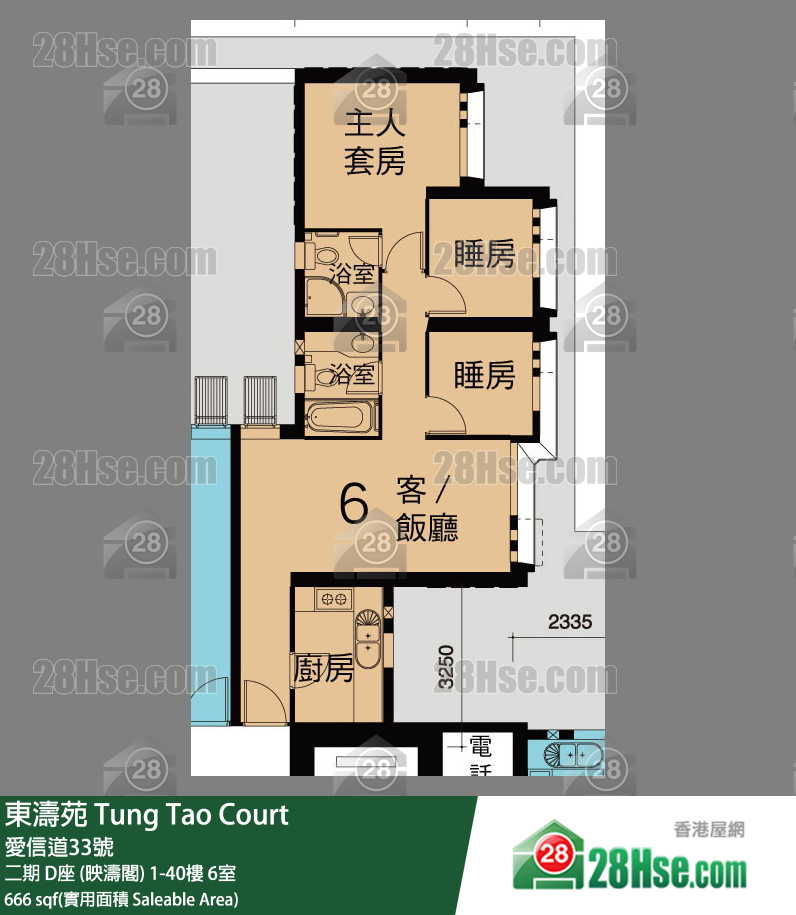 Tung Tao Court Unit FloorPlan (Provided by 28Hse)