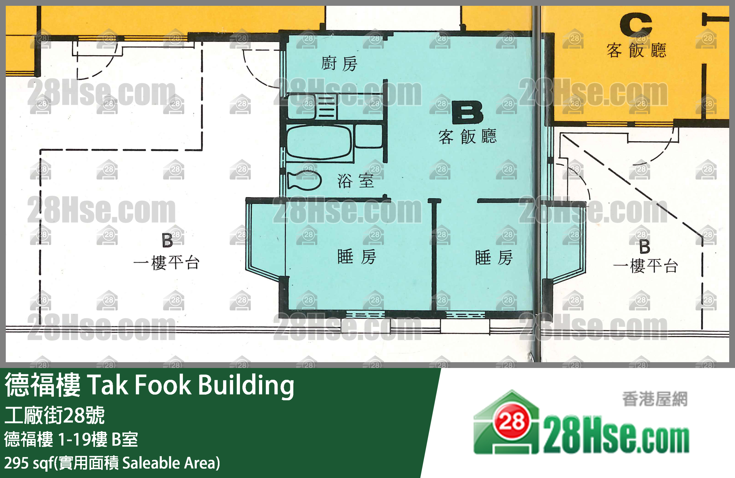 德福楼 德福楼14楼 B室 平面图