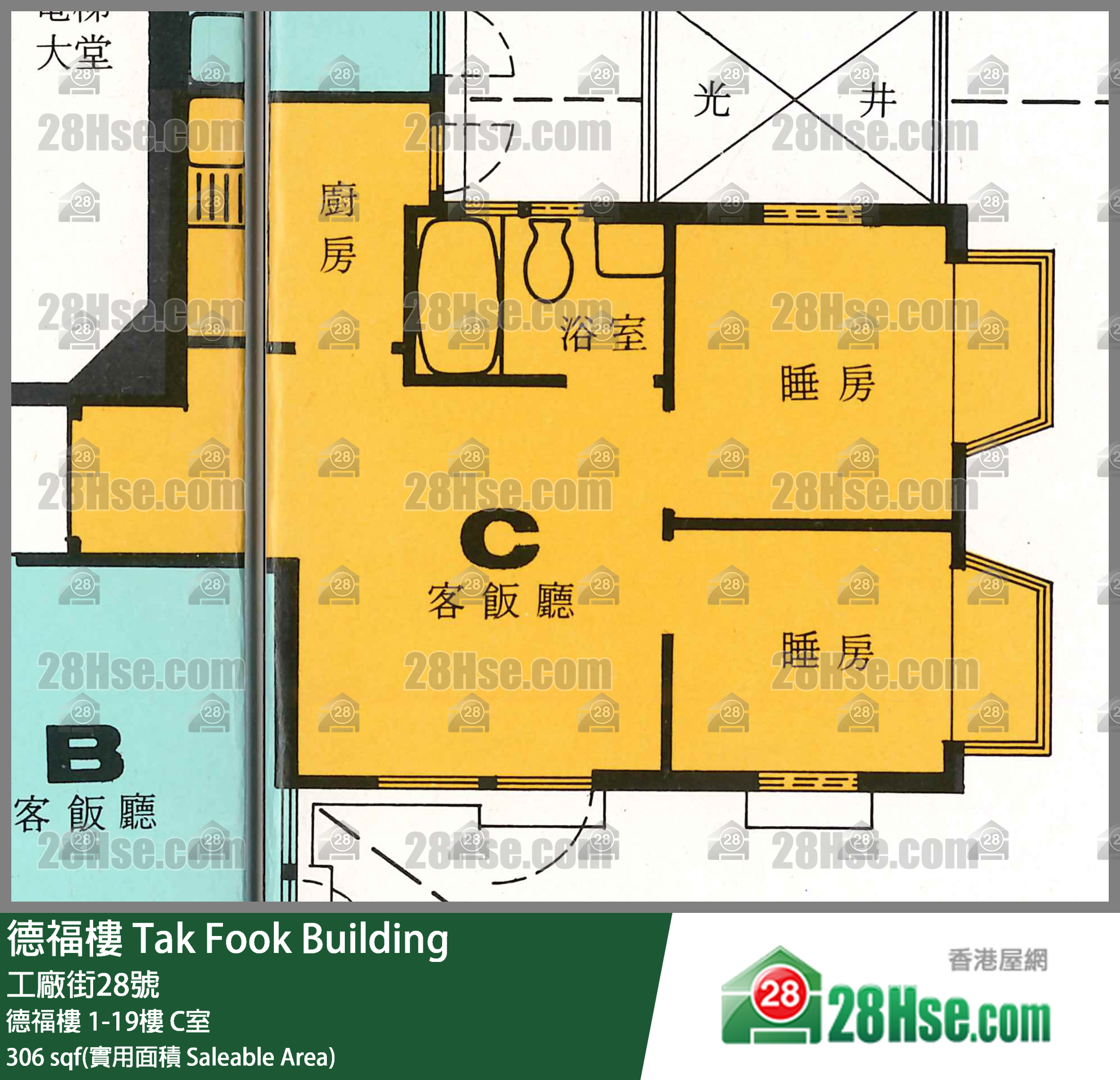 德福楼 德福楼 11楼 C室 平面图