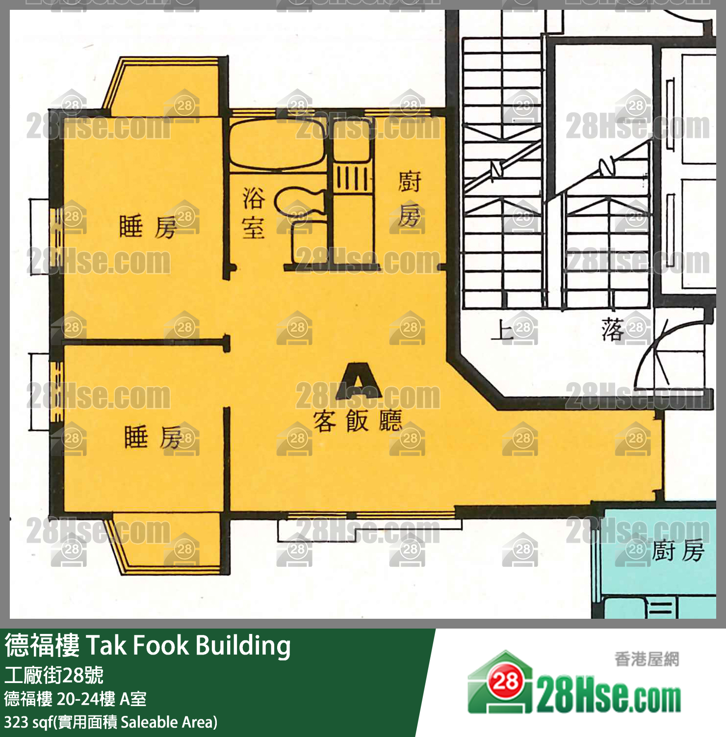 德福楼 德福楼21楼 A室 平面图