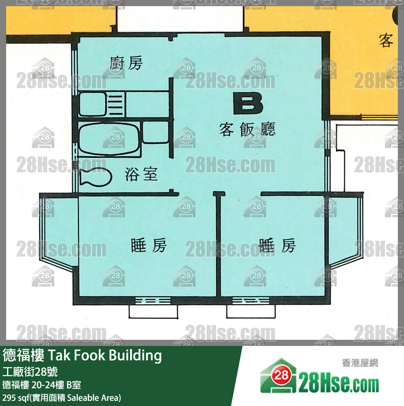 德福楼 德福楼24楼 B室 平面图