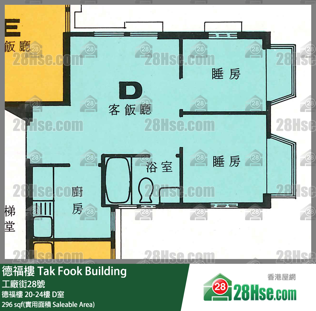 德福楼 德福楼21楼 D室 平面图