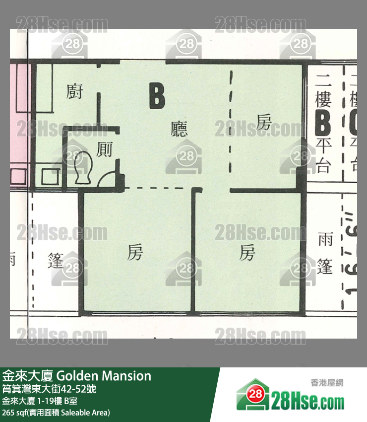 金來大廈 金來大廈1樓 B室 平面圖