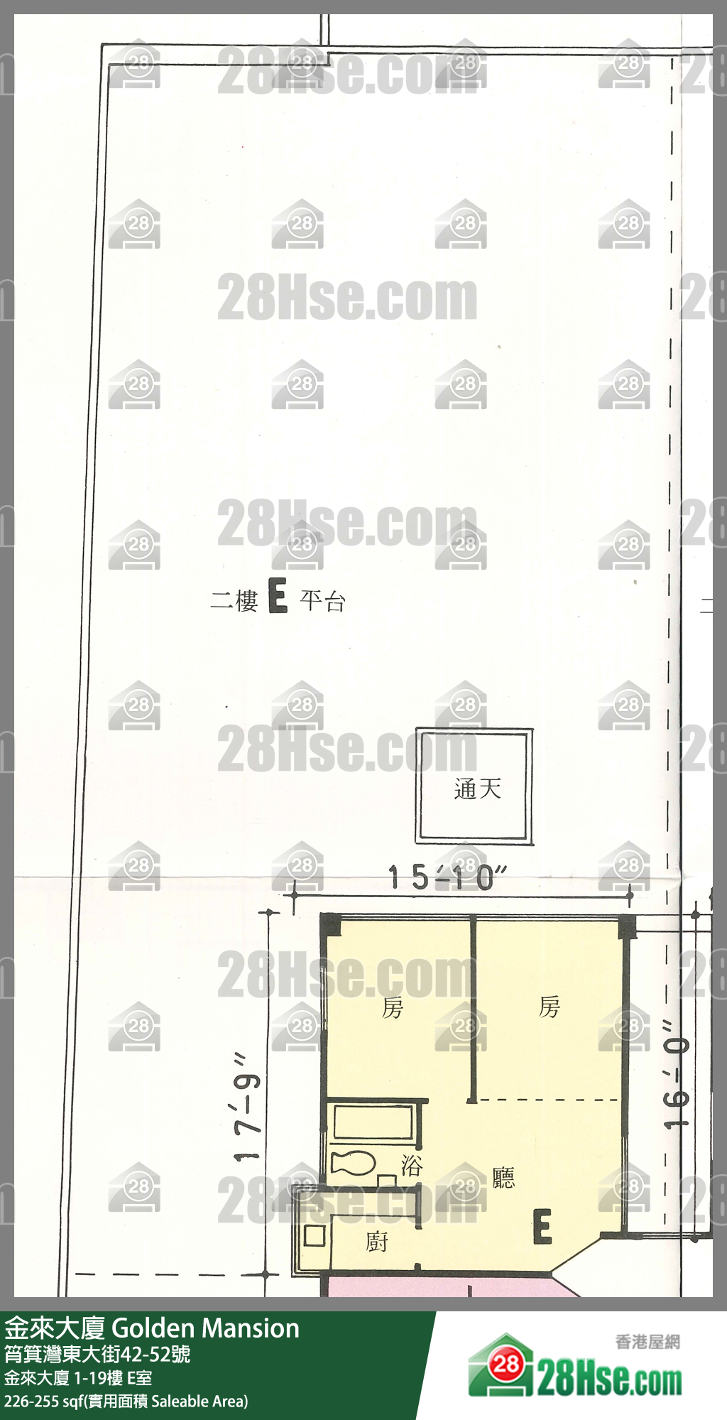 金來大廈 金來大廈9樓 E室 平面圖