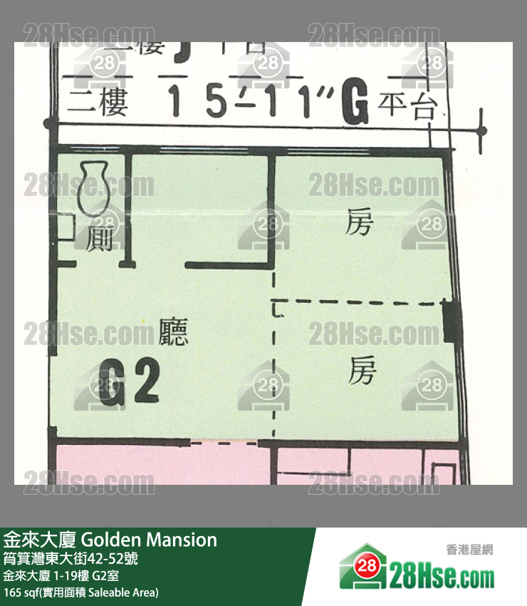 金來大廈 金來大廈 14樓 G2室 平面圖