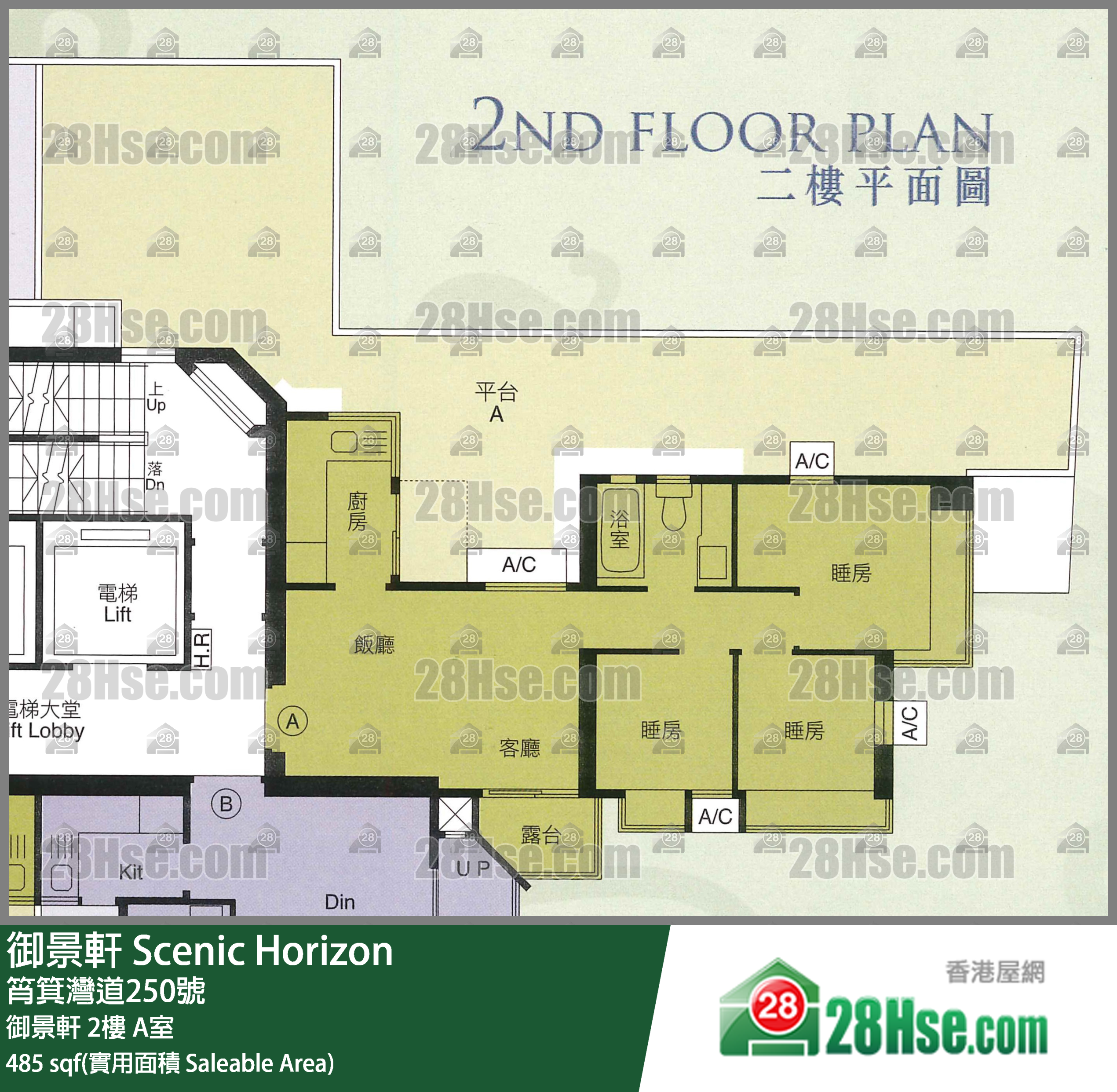 御景軒 御景軒 2樓 A室 平面圖