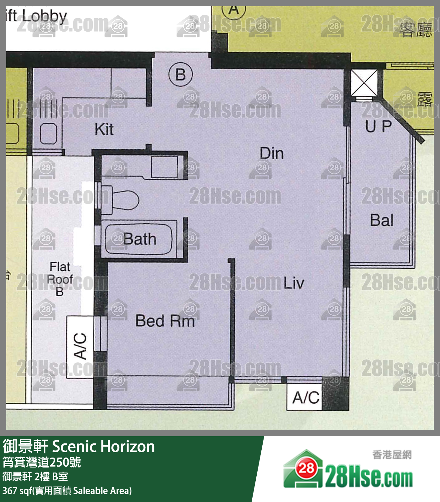 御景軒 御景軒2樓 B室 平面圖