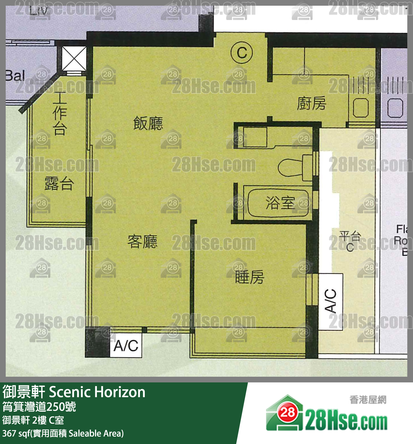 御景轩 御景轩2楼 C室 平面图