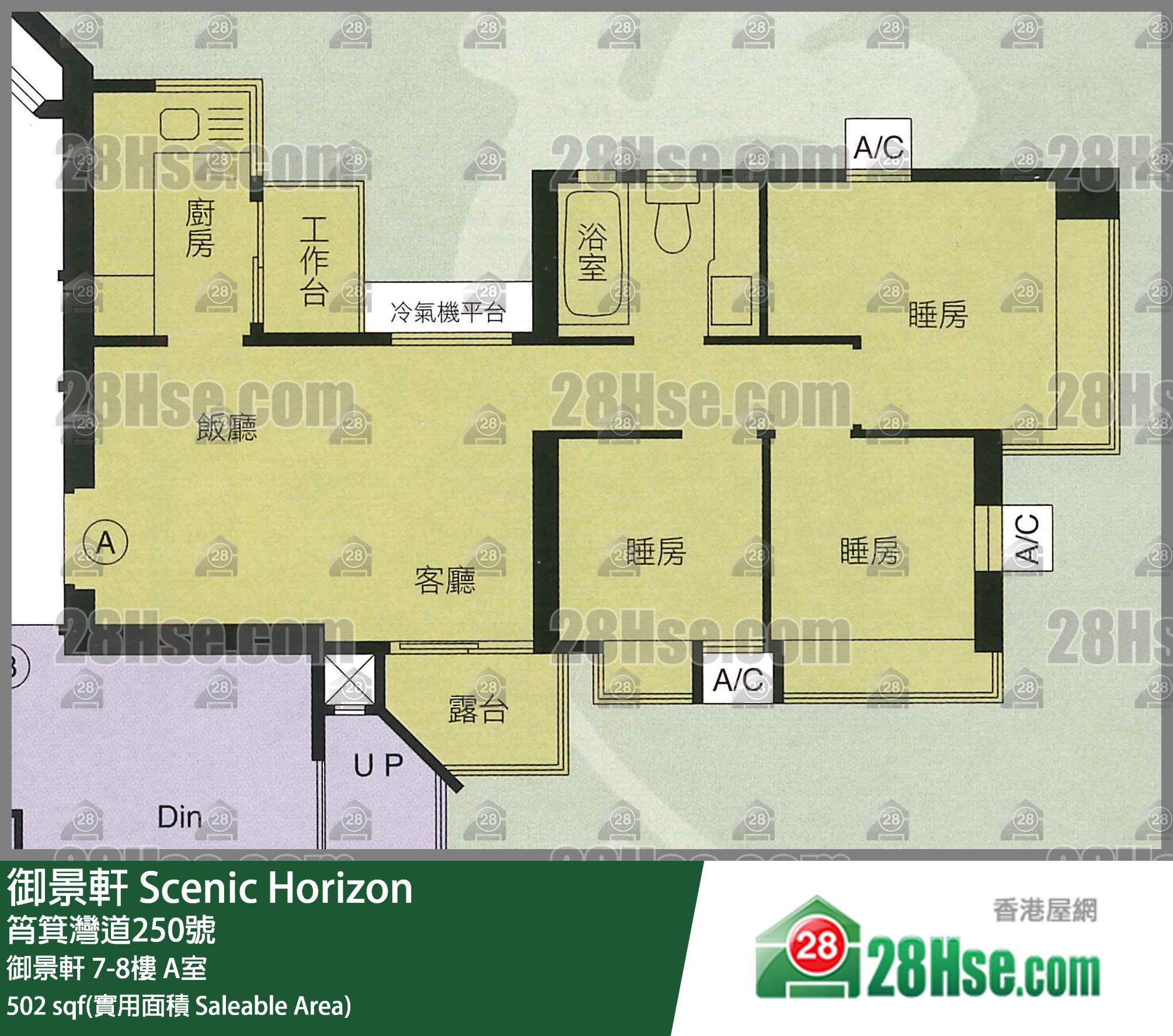 御景轩 御景轩 7楼 A室 平面图