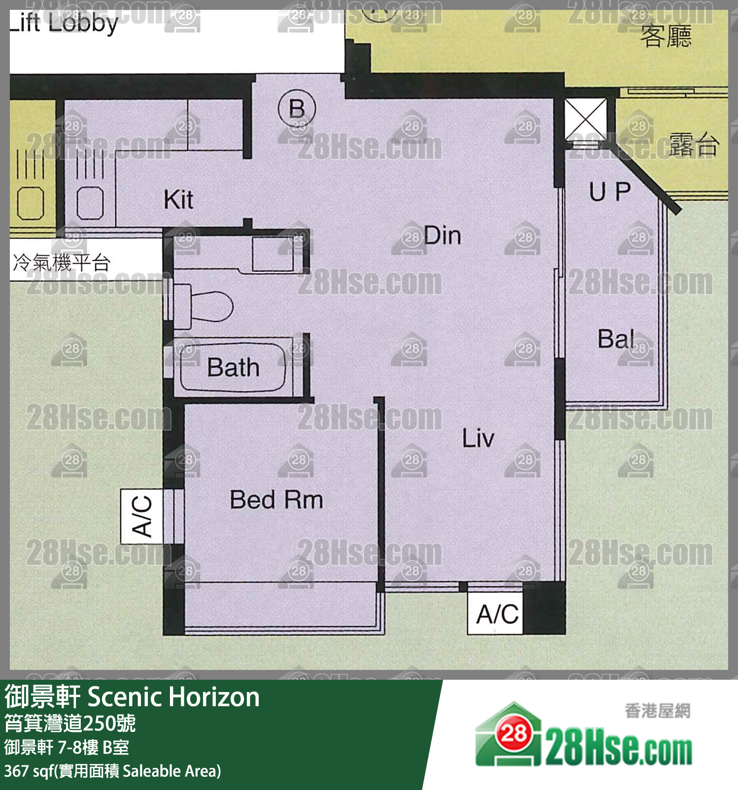 御景軒 御景軒8樓 B室 平面圖