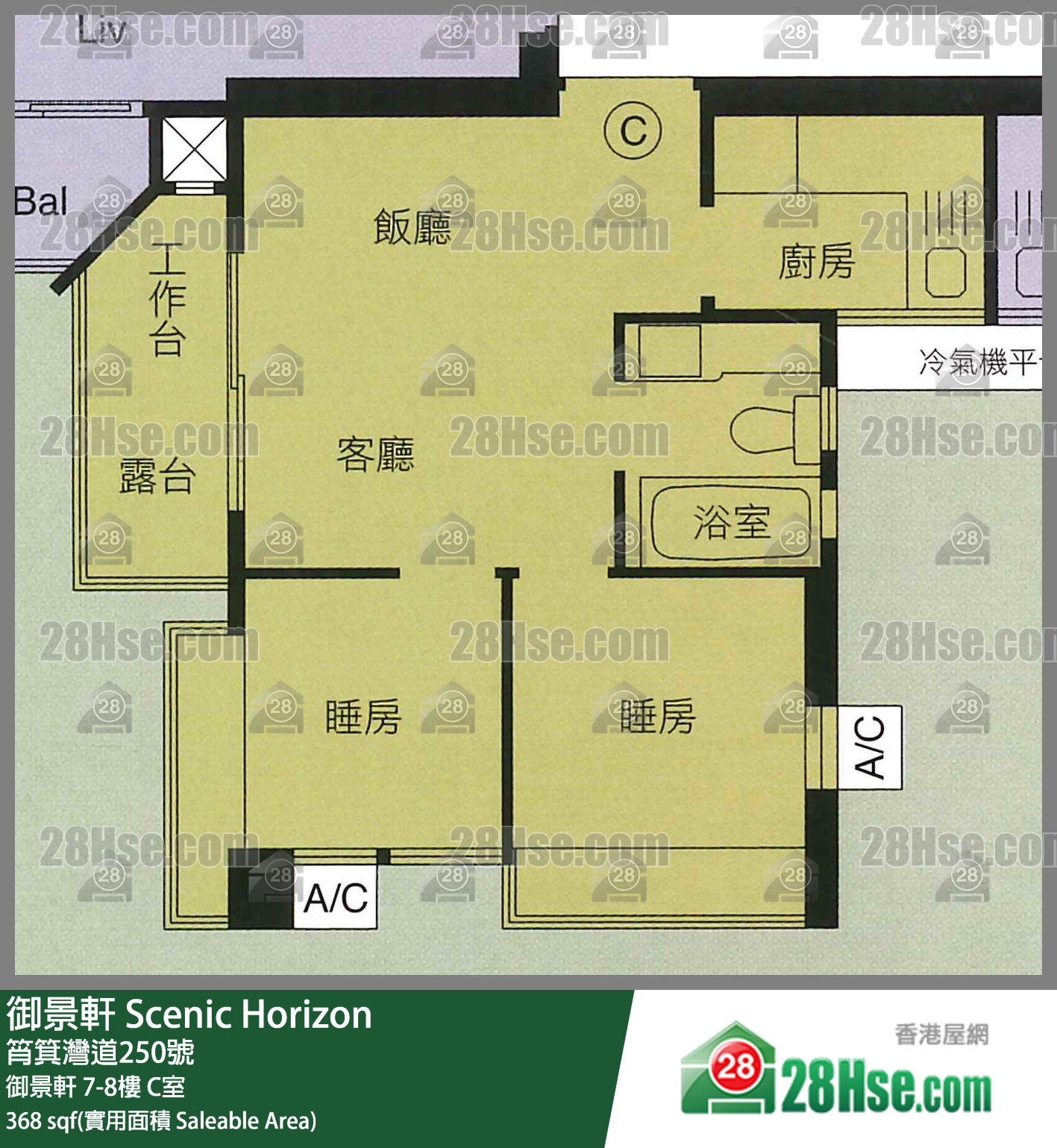 御景軒 御景軒8樓 C室 平面圖