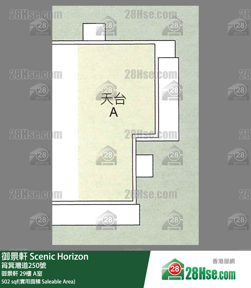 御景軒 御景軒 29樓 A室 平面圖