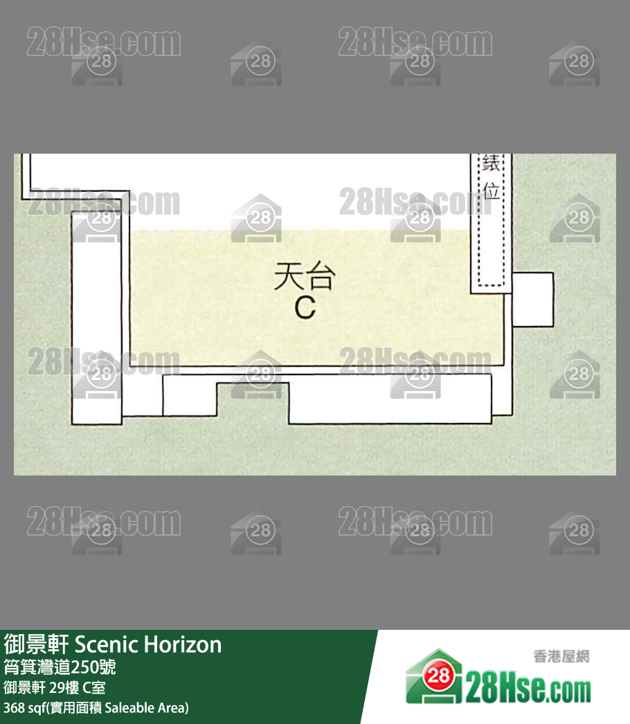 御景軒 御景軒29樓 C室 平面圖