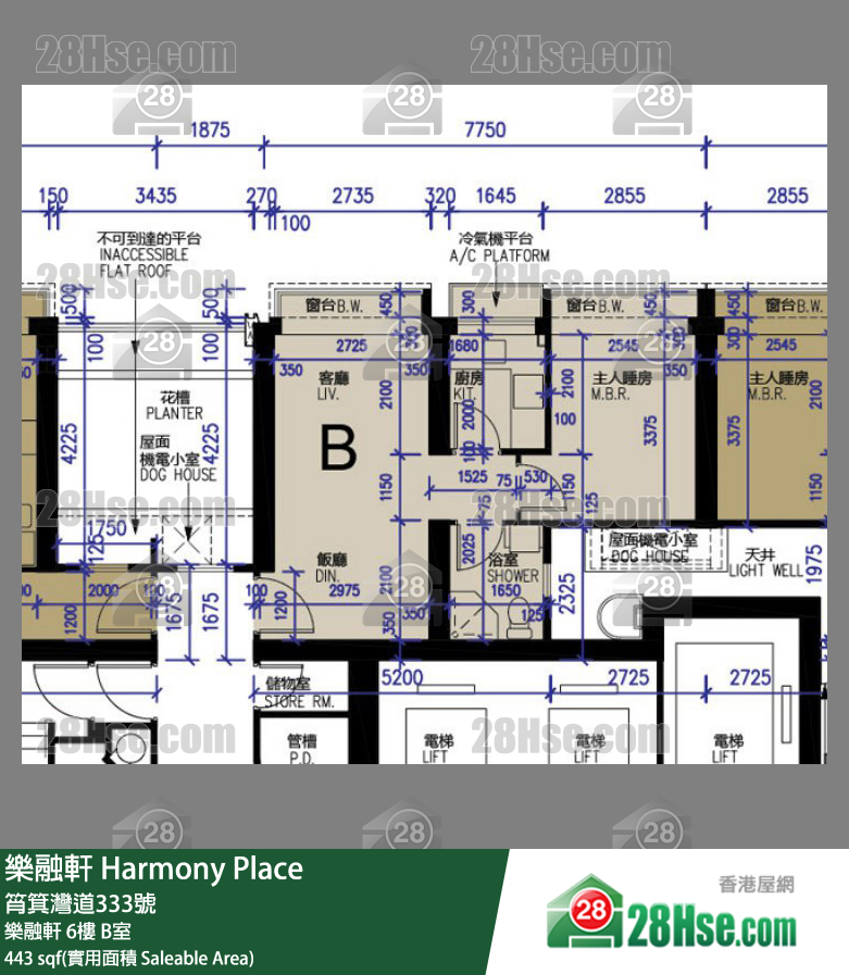 樂融軒 樂融軒6樓 B室 平面圖