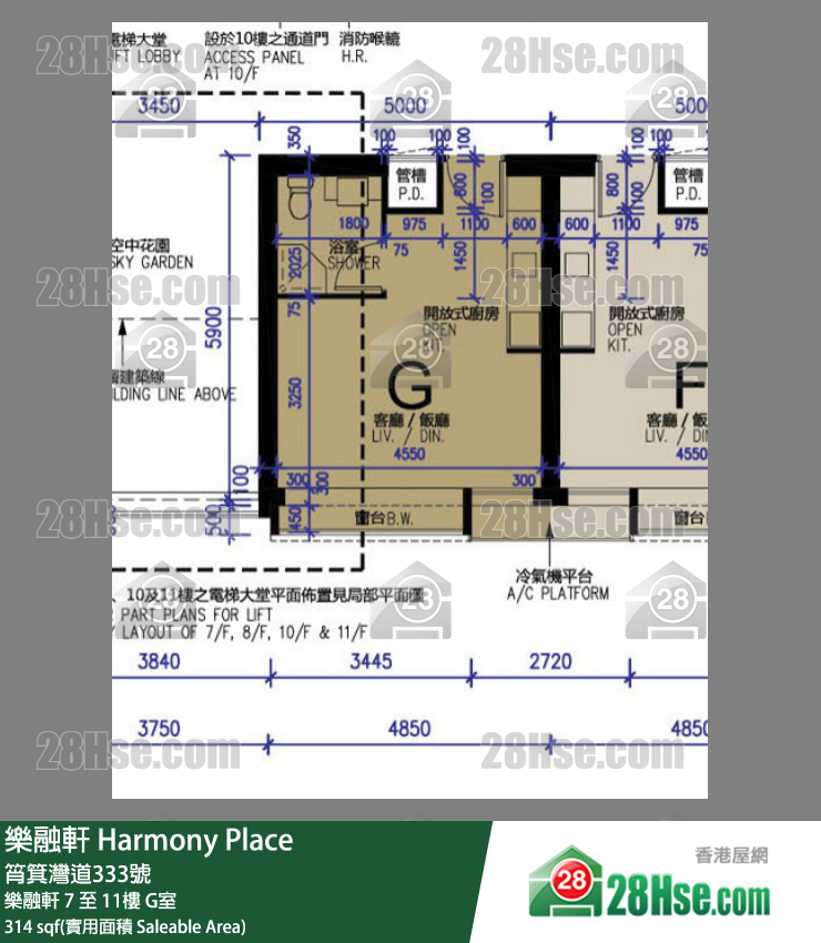 樂融軒 樂融軒7樓 G室 平面圖