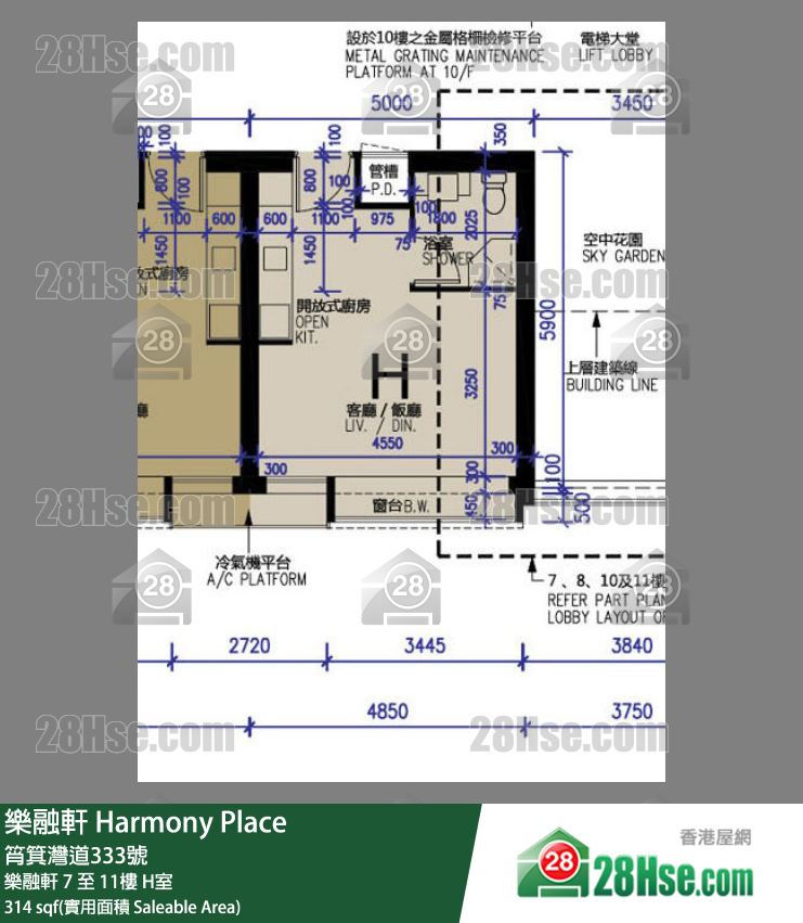 樂融軒 樂融軒8樓 H室 平面圖