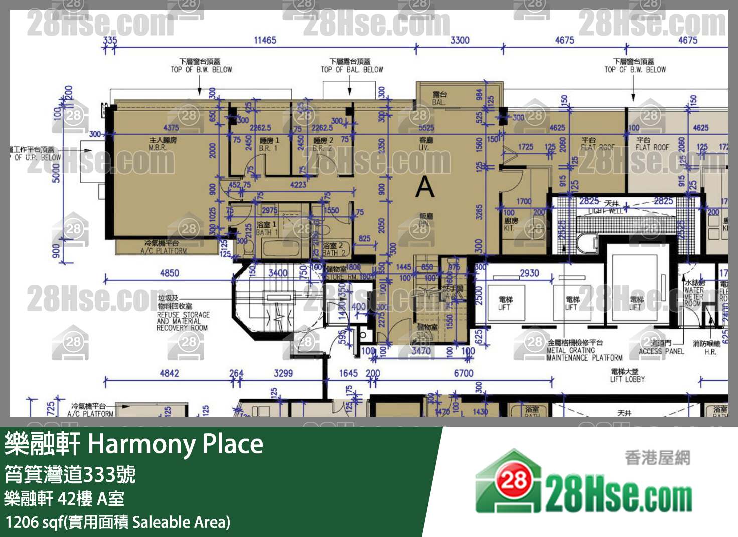 樂融軒 樂融軒42樓 A室 平面圖