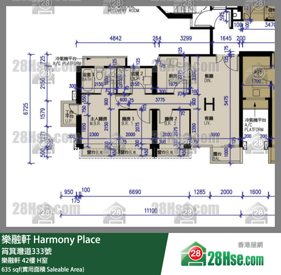 樂融軒 樂融軒42樓 H室 平面圖