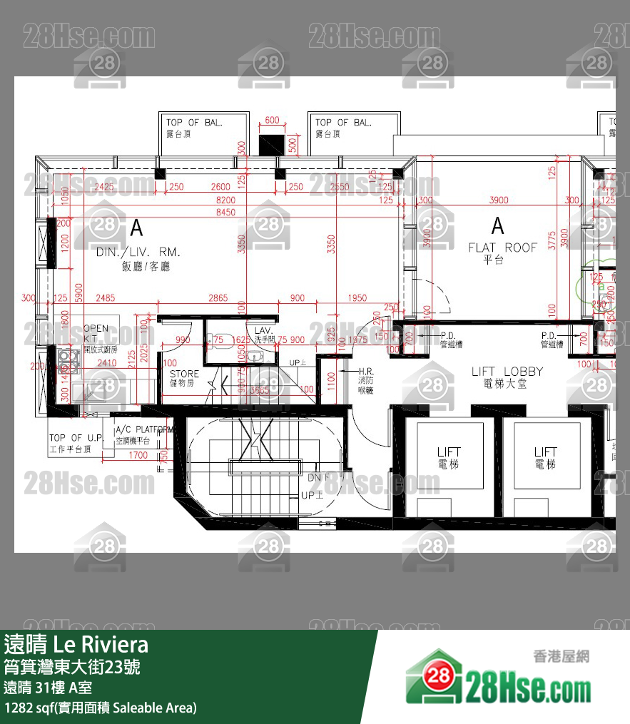 遠晴 遠晴31樓 A室 平面圖