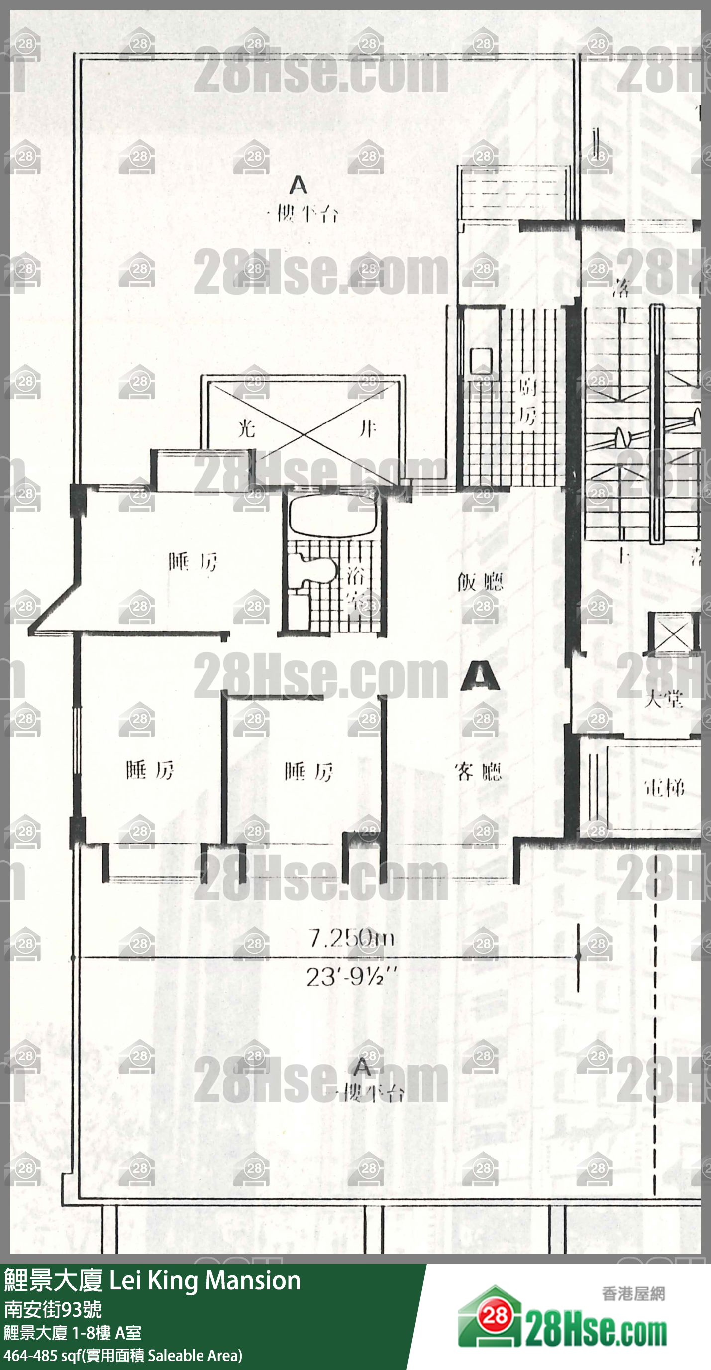 鲤景大厦 鲤景大厦4楼 A室 平面图