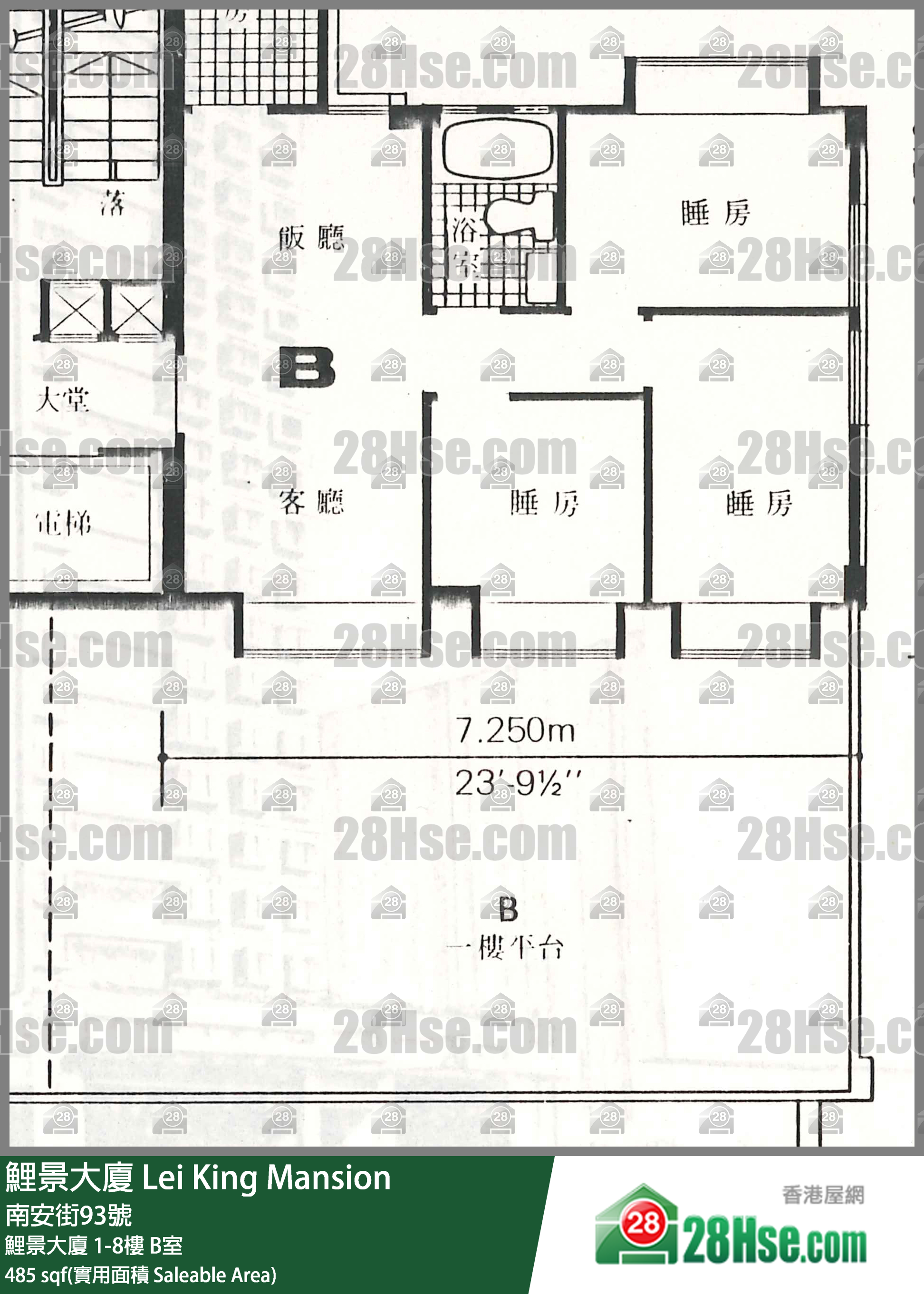 鲤景大厦 鲤景大厦5楼 B室 平面图