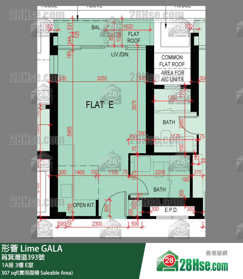 形薈 1A座 3樓 E室 平面圖
