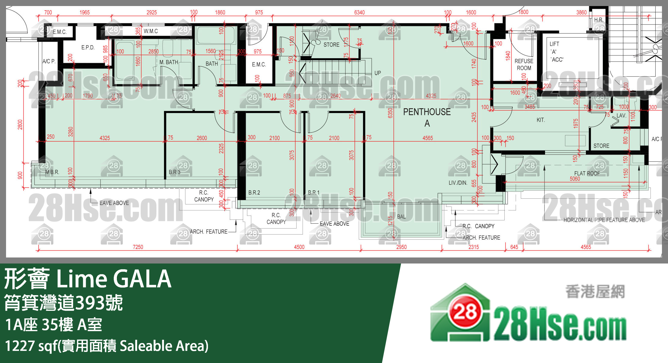 形薈 1A座 35樓 A室 平面圖