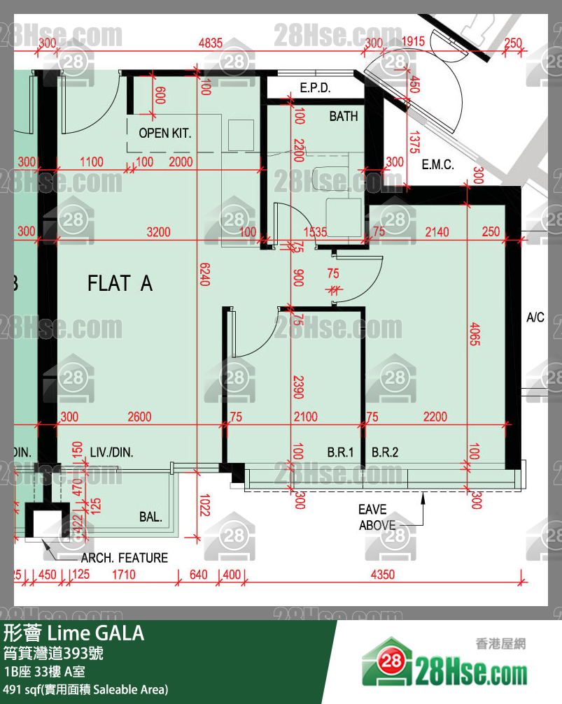 形薈 1B座33樓 A室 平面圖