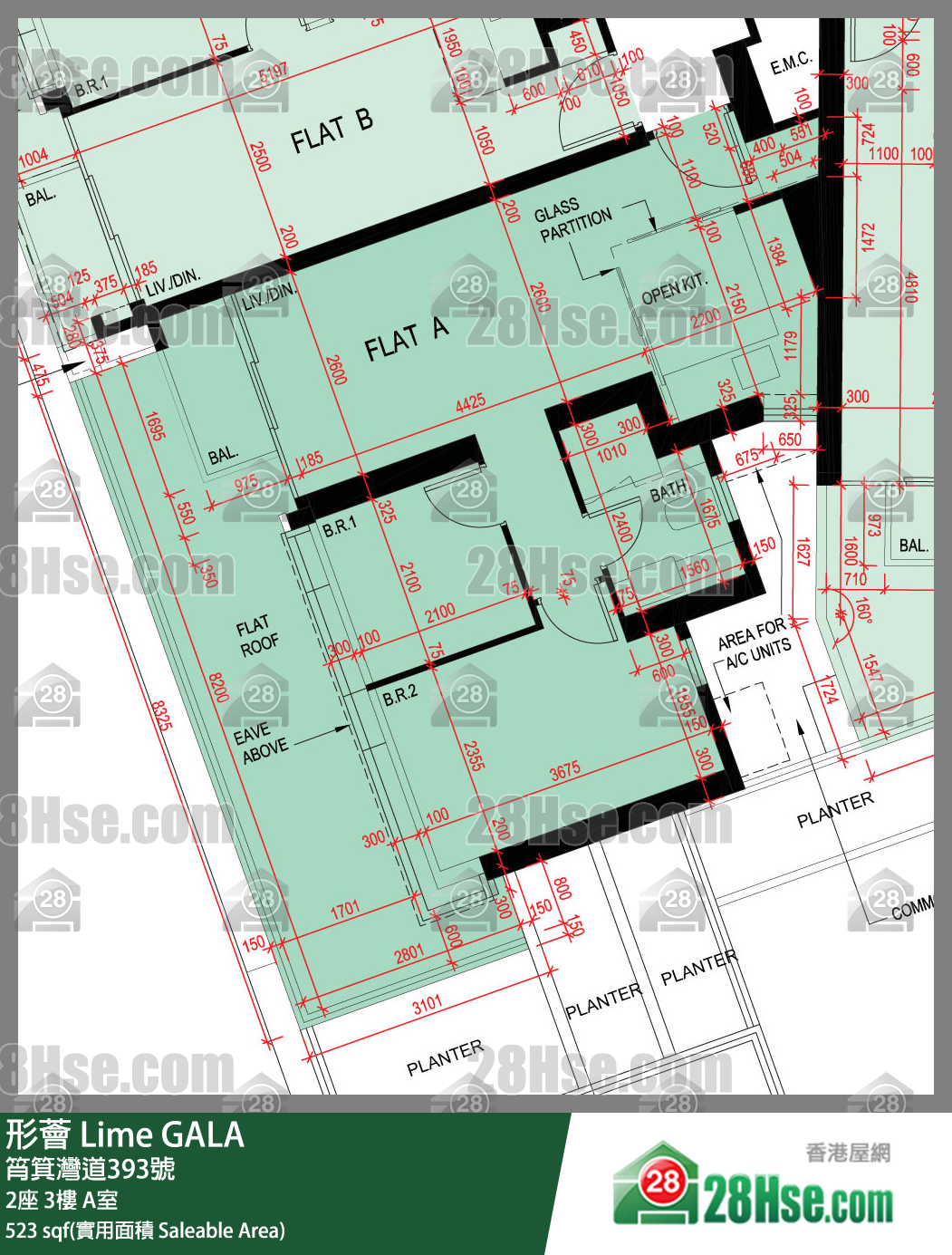 形薈 2座 3樓 A室 平面圖
