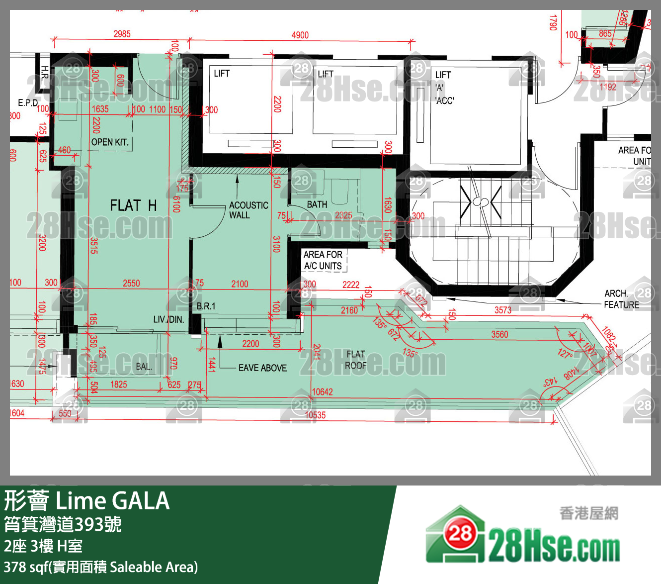 形薈 2座 3樓 H室 平面圖
