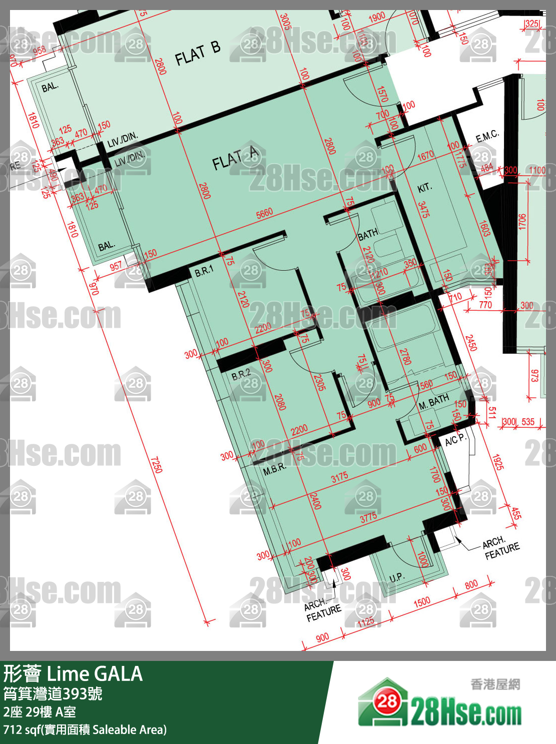 形薈 2座29樓 A室 平面圖