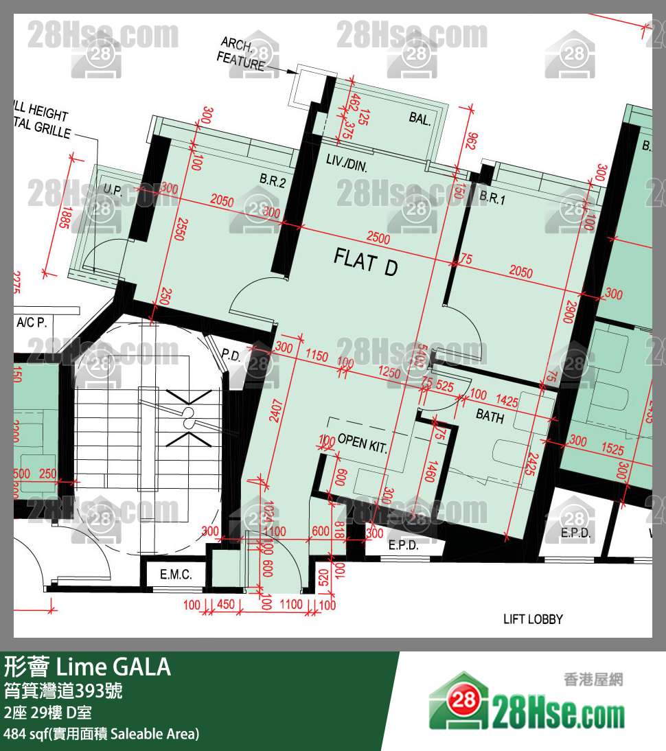 形薈 2座29樓 D室 平面圖