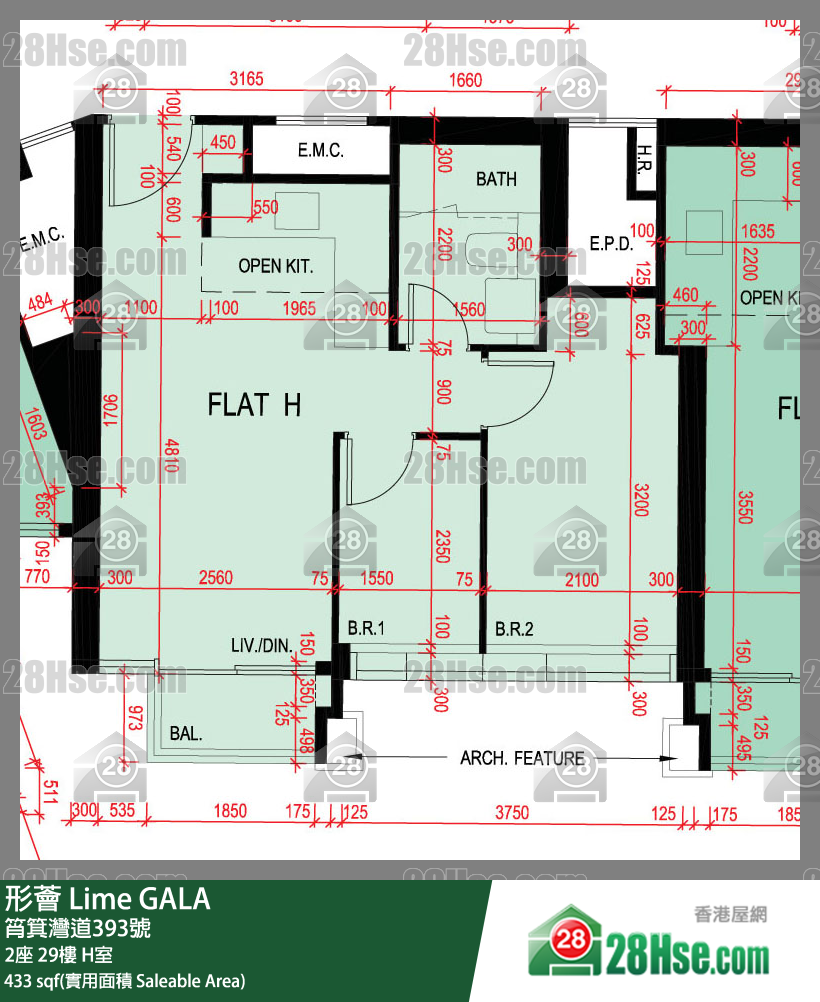 形薈 2座29樓 H室 平面圖