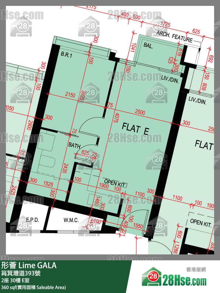形薈 2座30樓 E室 平面圖