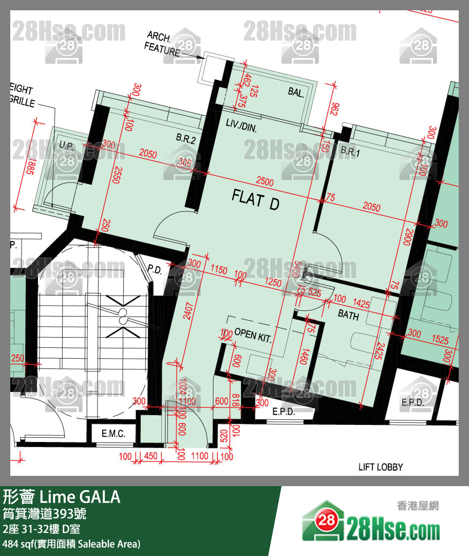 形薈 2座32樓 D室 平面圖