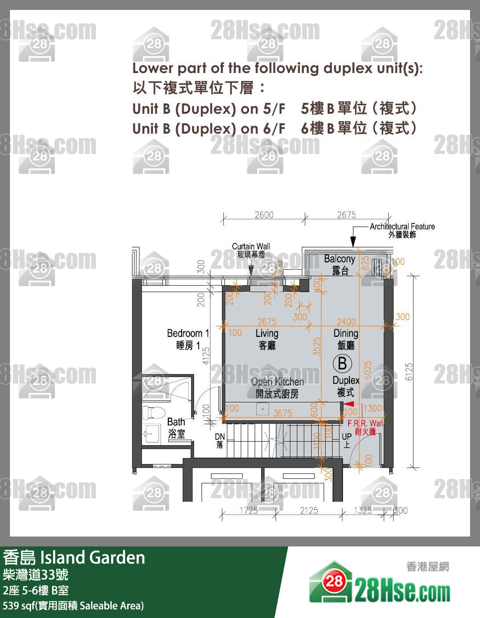 香島 2座 5樓 B室 平面圖
