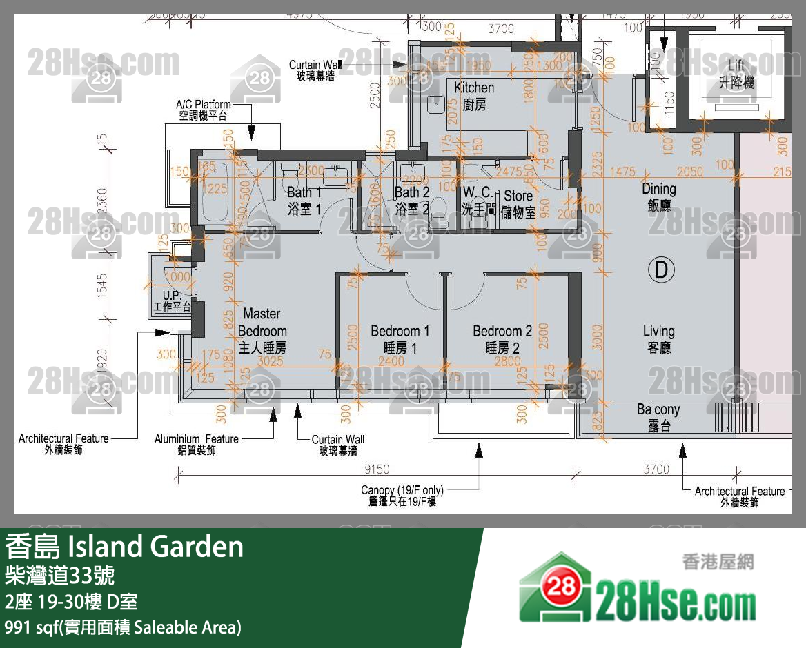 香島 2座 27樓 D室 平面圖