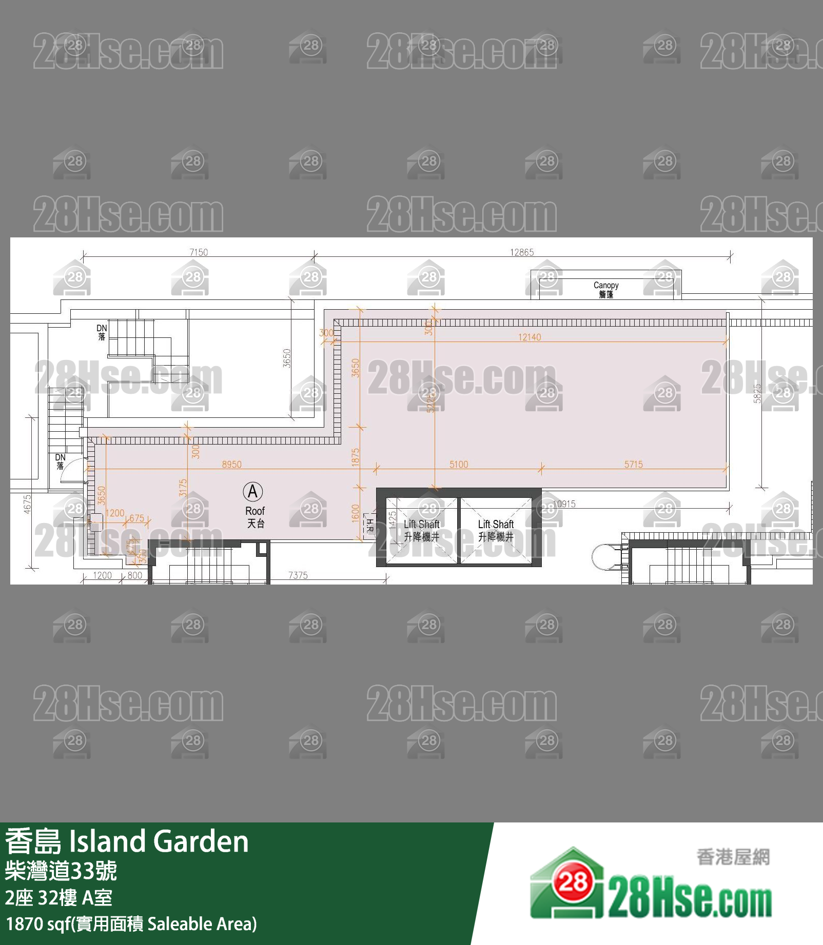 香島 2座32樓 A室 平面圖