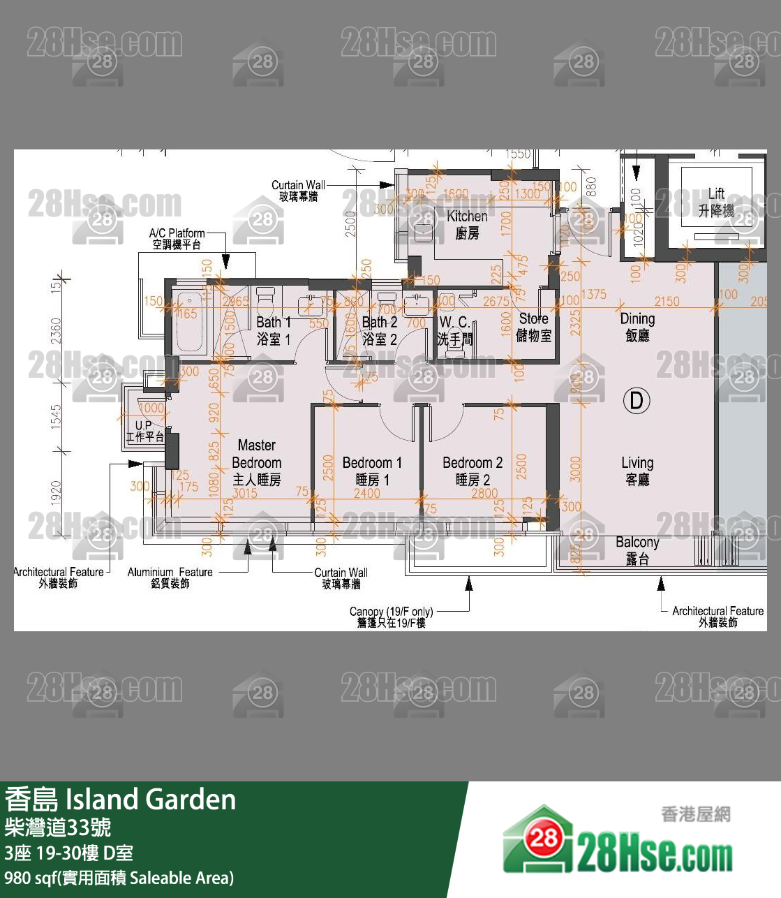 香島 3座21樓 D室 平面圖