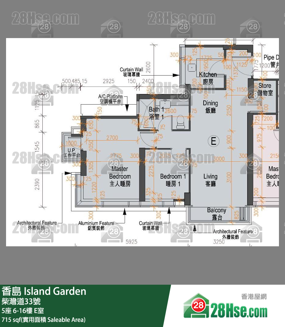 香島 5座 9樓 E室 平面圖